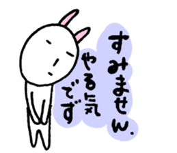 He is always unmotivated. sticker #5210334