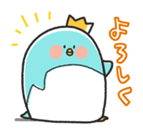Mr. King penguin sticker #5210340
