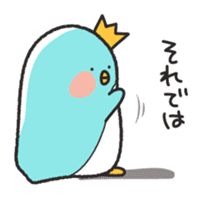 Mr. King penguin sticker #5210371