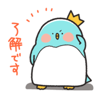 Mr. King penguin sticker #5210372