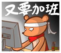 Alex Bear & Sauna hedgehog sticker #5210462