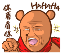 Alex Bear & Sauna hedgehog sticker #5210463