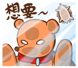 Alex Bear & Sauna hedgehog sticker #5210466