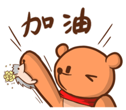 Alex Bear & Sauna hedgehog sticker #5210482