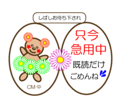 Kumapi-Petite Messe sticker #5210540