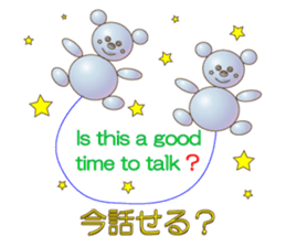 Kumapi-Petite Messe sticker #5210546