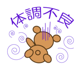 Kumapi-Petite Messe sticker #5210561