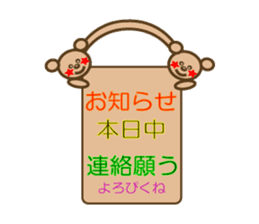 Kumapi-Petite Messe sticker #5210564
