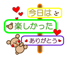 Kumapi-Petite Messe sticker #5210566