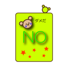 Kumapi-Petite Messe sticker #5210569