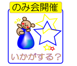 Kumapi-Petite Messe sticker #5210570