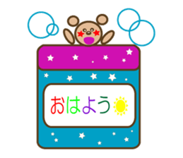 Kumapi-Petite Messe sticker #5210571