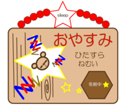 Kumapi-Petite Messe sticker #5210572