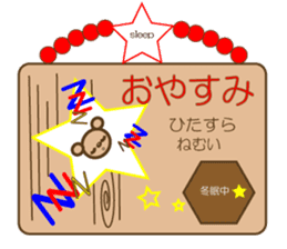 Kumapi-Petite Messe sticker #5210572