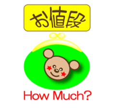 Kumapi-Petite Messe sticker #5210573