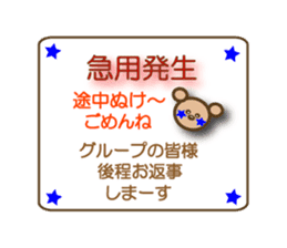 Kumapi-Petite Messe sticker #5210576