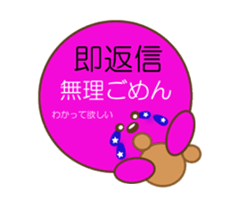 Kumapi-Petite Messe sticker #5210577