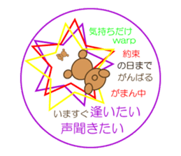 Kumapi-Petite Messe sticker #5210578