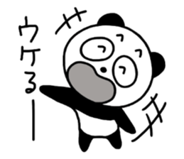 The 3rd warm panda sticker #5210622