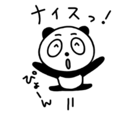 The 3rd warm panda sticker #5210628