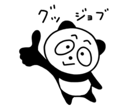 The 3rd warm panda sticker #5210634