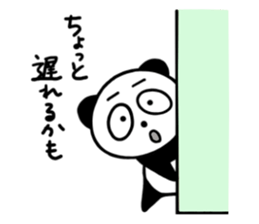 The 3rd warm panda sticker #5210642