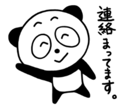 The 3rd warm panda sticker #5210645