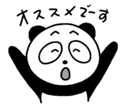 The 3rd warm panda sticker #5210647