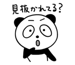 The 3rd warm panda sticker #5210648