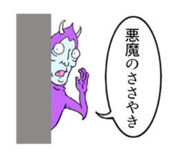 Angel-kun & Devil-san sticker #5210701