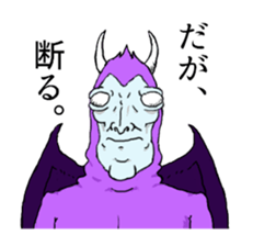 Angel-kun & Devil-san sticker #5210707