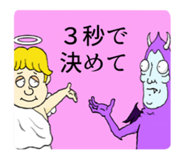 Angel-kun & Devil-san sticker #5210708