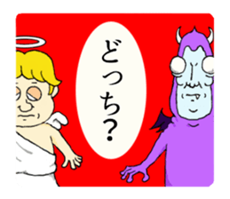 Angel-kun & Devil-san sticker #5210712