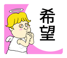 Angel-kun & Devil-san sticker #5210714