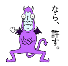 Angel-kun & Devil-san sticker #5210719