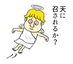 Angel-kun & Devil-san sticker #5210738