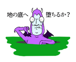 Angel-kun & Devil-san sticker #5210739