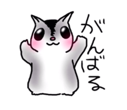 flying squirrel life sticker #5210982