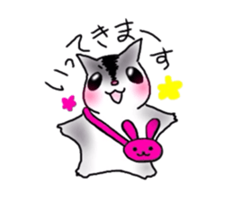 flying squirrel life sticker #5210985