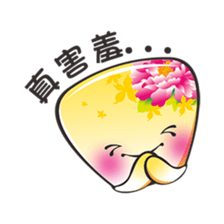 flying lanterns baby sticker #5211109