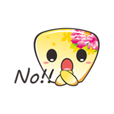 flying lanterns baby sticker #5211111