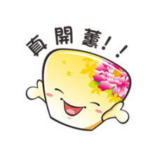 flying lanterns baby sticker #5211116