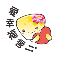 flying lanterns baby sticker #5211117