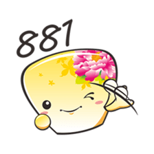 flying lanterns baby sticker #5211118