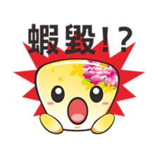 flying lanterns baby sticker #5211125