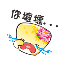 flying lanterns baby sticker #5211127