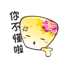flying lanterns baby sticker #5211128