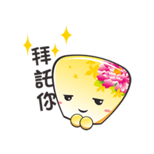 flying lanterns baby sticker #5211131