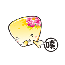 flying lanterns baby sticker #5211132