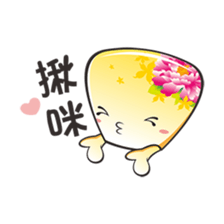 flying lanterns baby sticker #5211136